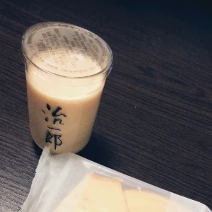 美味しいプリン食べたの写真1枚目