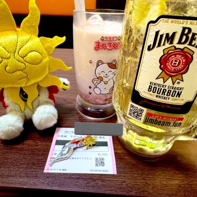 おはようございます🌞