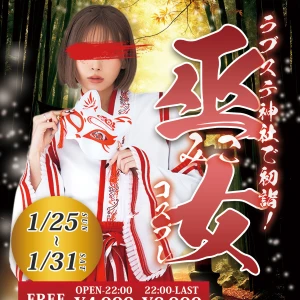 1/28の写真1枚目