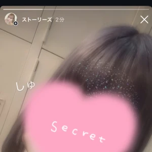 しゅ〜😌🌸の写真1枚目