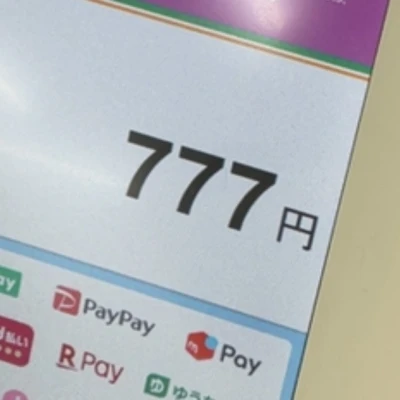 こんばんは🥺