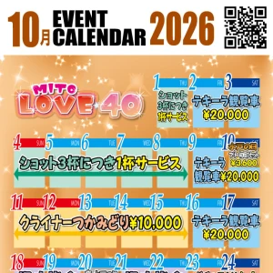 🍭👻10月あや出勤＆イベントカレンダー🎃🎂の写真1枚目