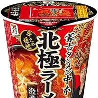 上野ハッピーギャングですの写真1枚目