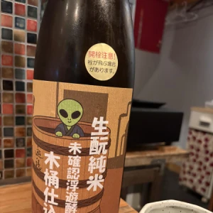 <p>美味しい日本酒🤤<br>連れてってくれてありがとう！<br>宇宙人かわいい<br>飲みやすくていっぱい飲んだ！<br>こういうラベル見るとテンション上がる〜！<...の写真1枚目