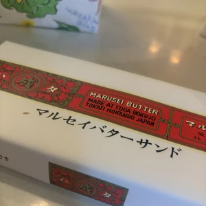 5/7の写真1枚目