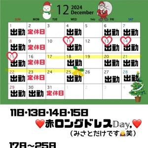 おはようございます🧸☀️の写真2枚目