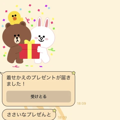 おつかれさまです🍵