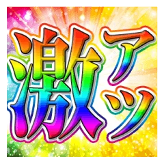 週末前にちょっと一息🥂𓈒𓏸︎︎︎︎❣️❣️の写真1枚目