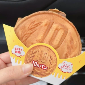 今日めちゃくちゃ暑い🫠の写真1枚目