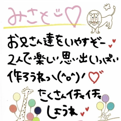 上野セクキャバ「ハッピーギャング」