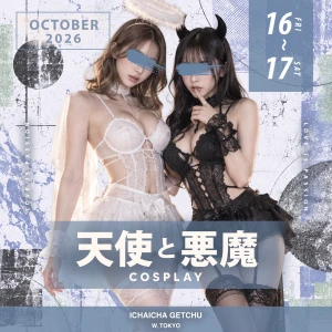 10月16日(金)の写真2枚目