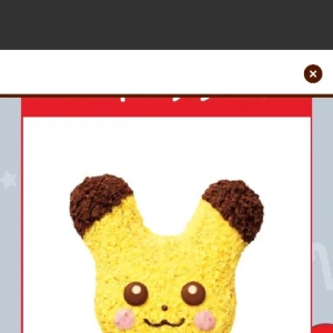 ポケモンドーナツ🍩の写真1枚目