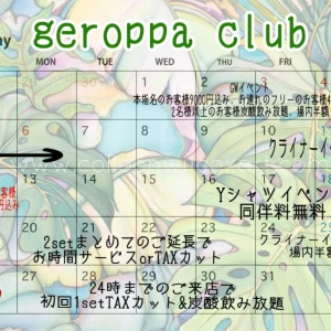 5月13日月曜日の写真1枚目