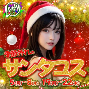 5/7（水）総勢8名の超激アツ水曜日💕コスプレイベント👱‍♀️の写真1枚目