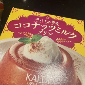 7/20の写真1枚目