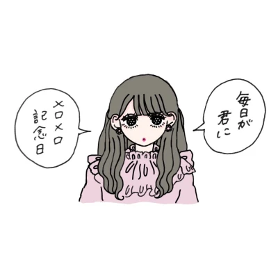 おはようわん！みゆです🌿🥯