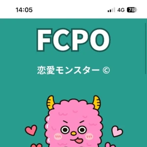ラブタイプ診断どのタイプ？の写真1枚目