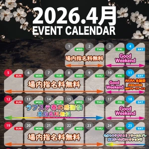 こしゅぷれイベントゥ５日目の写真2枚目