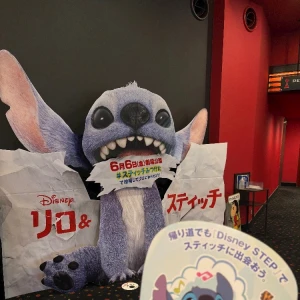 スティッチみてきた！の写真1枚目