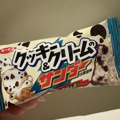 みおんです！