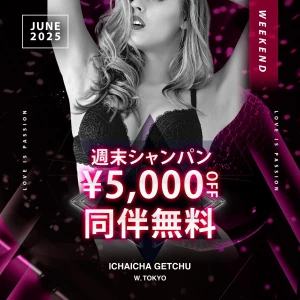 6/27の写真2枚目