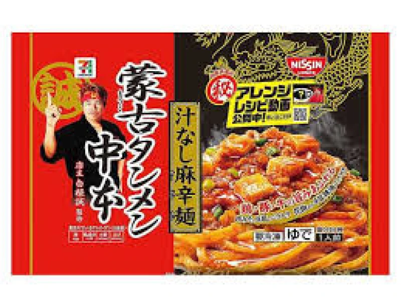 上野ハッピーギャングです
