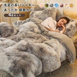 布団カバーの写真1枚目