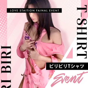 伸縮素材のイベントって⁉️の写真2枚目