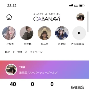 こんばんはつゆ☔️です今日でブログの投稿件数が40件まで行きました🥳これもいつもみてくれてるみなさんのおかげです本当にありがとうございます🙇‍♀️🙇‍♀️...の写真1枚目