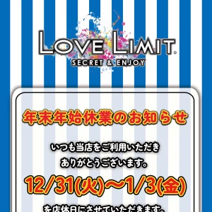 今週から12月の本番🔥🔥の写真2枚目
