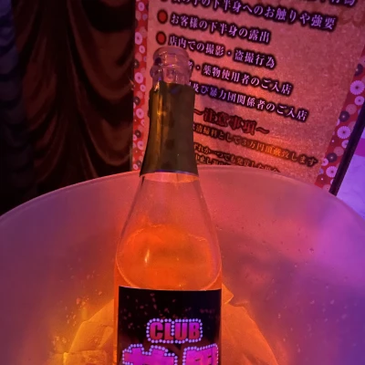 こんばんは🥂💫