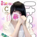 いつき