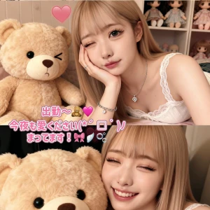 出勤してるでござる🐒🩷の写真1枚目