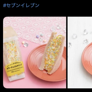 こんばんわん！みゆですっ_ᴗᐢ💤💭の写真1枚目