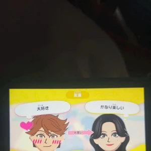 トモコレ💖の写真1枚目