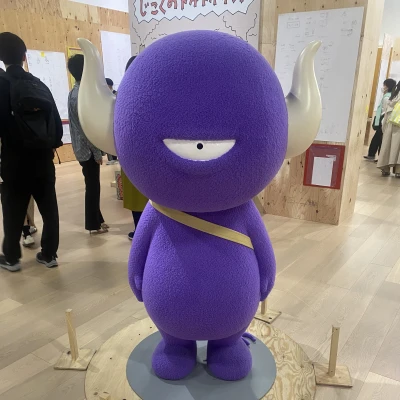 こんばんはあのです！！🙌