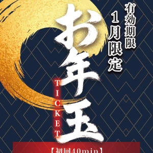 イベント２日目‼️の写真1枚目