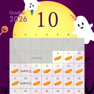 🍭👻10月あや出勤＆イベントカレンダー🎃🎂の写真2枚目