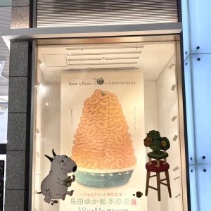 こんばんはー！みおんです🐈‍⬛🎀の写真1枚目