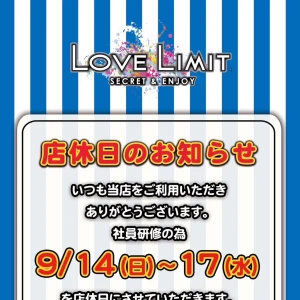 8月が終わっちゃう⁉️の写真1枚目