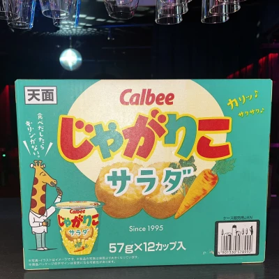 ホワイトデー🤍