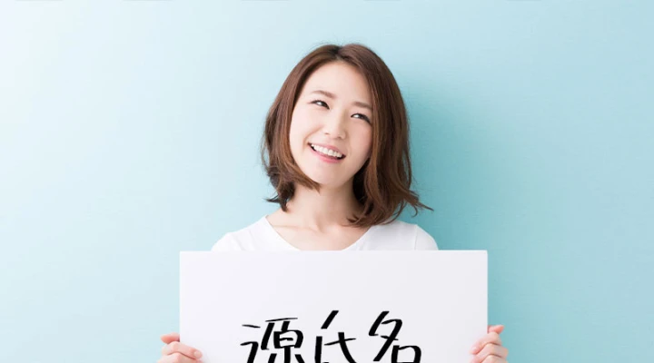 キャバ嬢の源氏名はなぜ大事?決める際のポイントや注意点を解説
