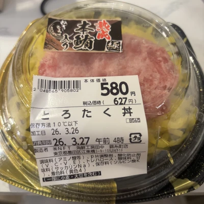 こんにちは！ティアラりなです🎀