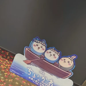 いてますの写真1枚目