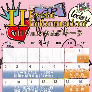 11月の出勤表📅の写真1枚目