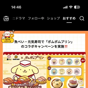 おはようわん！みゆです(｡ρω-｡)の写真1枚目