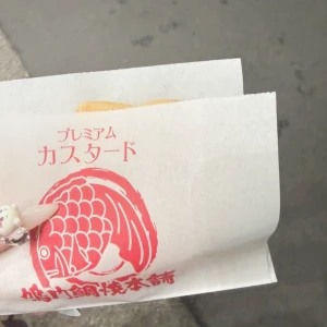 船橋のお気に入りの鯛焼き屋さん🎵の写真1枚目