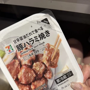 こんばんは！ティアラのゆきのです🩵の写真1枚目