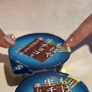 🍨の写真1枚目