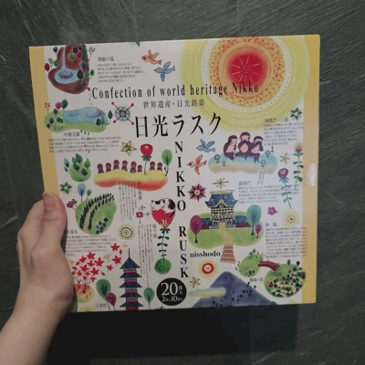 ふっかつ！